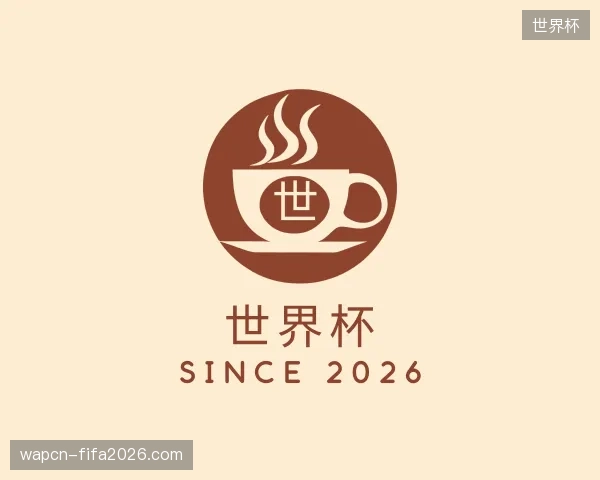 初识世界杯官方网站